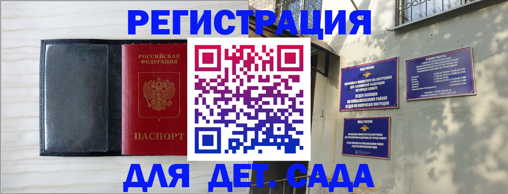 прописка регистрация в Полысаево
