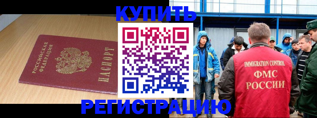 пропишу в квартире в Полысаево