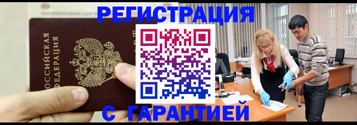 пропишу в квартире в Полысаево